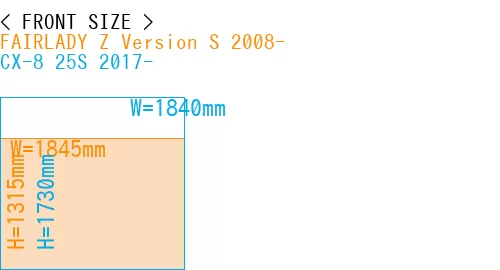#FAIRLADY Z Version S 2008- + CX-8 25S 2017-